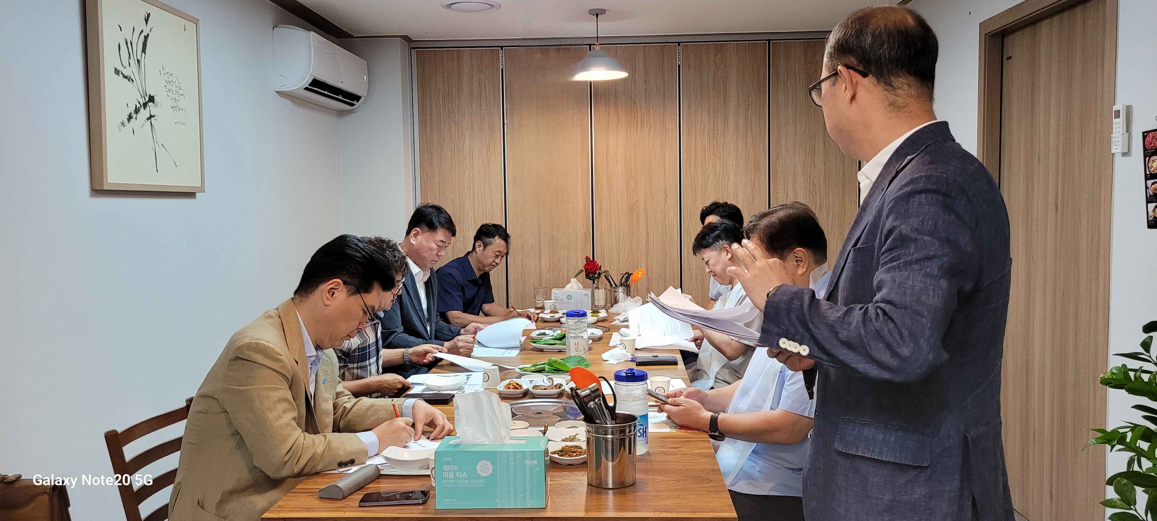 2차 자동차‧금속 분과위원회 개최